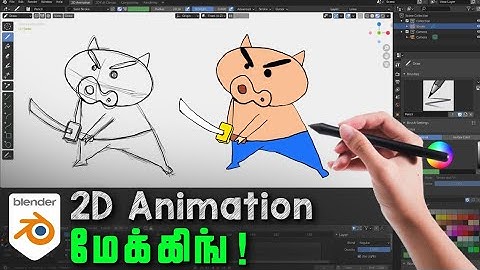 How to make 2D animation | Blender beginners tutorial in Tamil