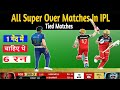 IPL  के सबसे रोमांचक सुपर ओवर मैच//Top 10 Super Over Drama in Cricket || pin fact cricket