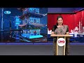আন্তর্জাতিক সব খবর | China Bulletin | চায়না বুলেটিন | International News | CMG BANGLA |