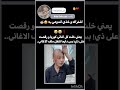 هه 😭!!.. #blackpink #اكلتك #kpop #اكسبلور #cleriege #كليرييج