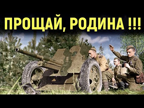 Vidéo: 1 Guards Tank Army : composition et commandement