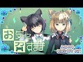 【歌って踊ってみた】お気に召すまま / Eve【歌謡SHOW#21】