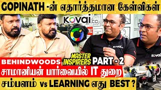 கோடிகள் கொட்டும் IT துறை.. அப்படி என்ன இருக்கு? KOVAI.CO CEO பேட்டி