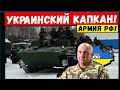 Отвод войск РФ: в Украине и НАТО выступили с экстренным заявлением