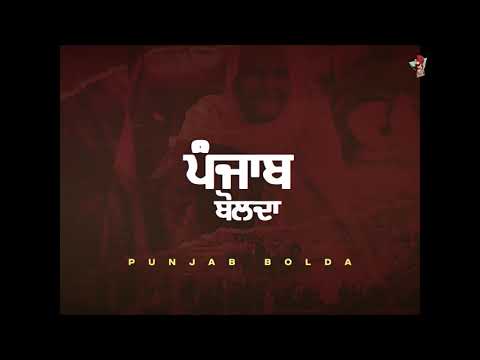 PUNJAB BOLDA (TEASER) || RANJIT BAWA || New song Ranjit bawa || #8dec2020 || #shorts