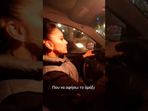 Ταυτίζεται κανείς;; Κάνε