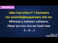Yu rutho na hasina karaoke with lyrics