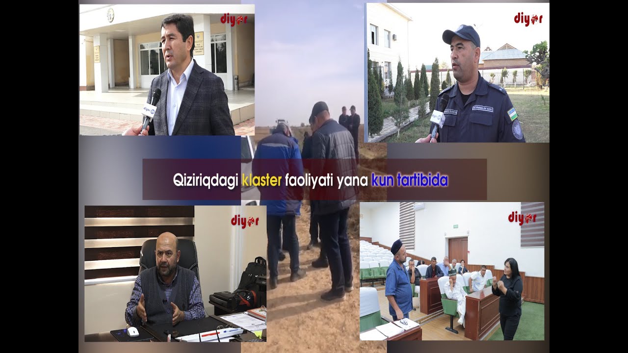 Қизириқдаги кластер фаолияти яна кун тартибида