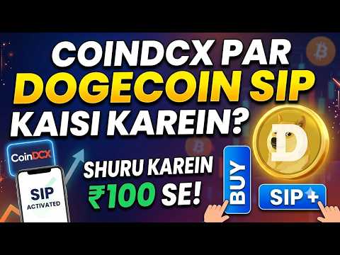 Dogecoin SIP & Invest on CoinDCX App | Complete Buying & Investment Guide
