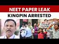NEET Paper Leak Kingpin Arrested: CBI Nabs Pune Lecturer Linked To NTA | NEET Paper Leak Scam