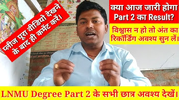 Lnmu part 2 result 2021,LNMU BA,BSc,BCom part 2 result 2021, LNMU degree part 2 result 2021