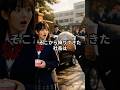 ㊗️70万再生✨空腹の老人に弁当を分けた少女→翌日、学校前に黒塗りの高級車　＃60代,＃70代,＃シニア,＃スカッとする話,＃朗読
