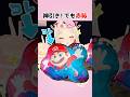 マリオ１番くじ神引きしたけど、草 #shorts