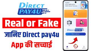Direct Pay 4 U App Real or Fake? | Direct Pay 4 U App Review 2026 | DP4U Safe Hai Ya Nahi screenshot 3
