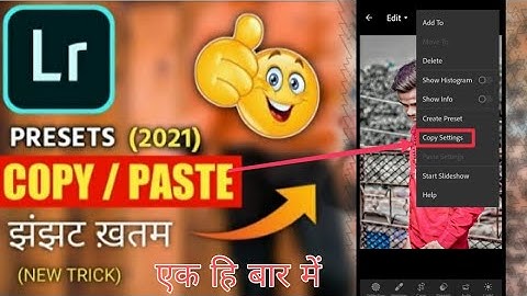 #arunrao lightroom copy & paste  problem solved  Lightroom presets  Lightroom copy settings #trendig