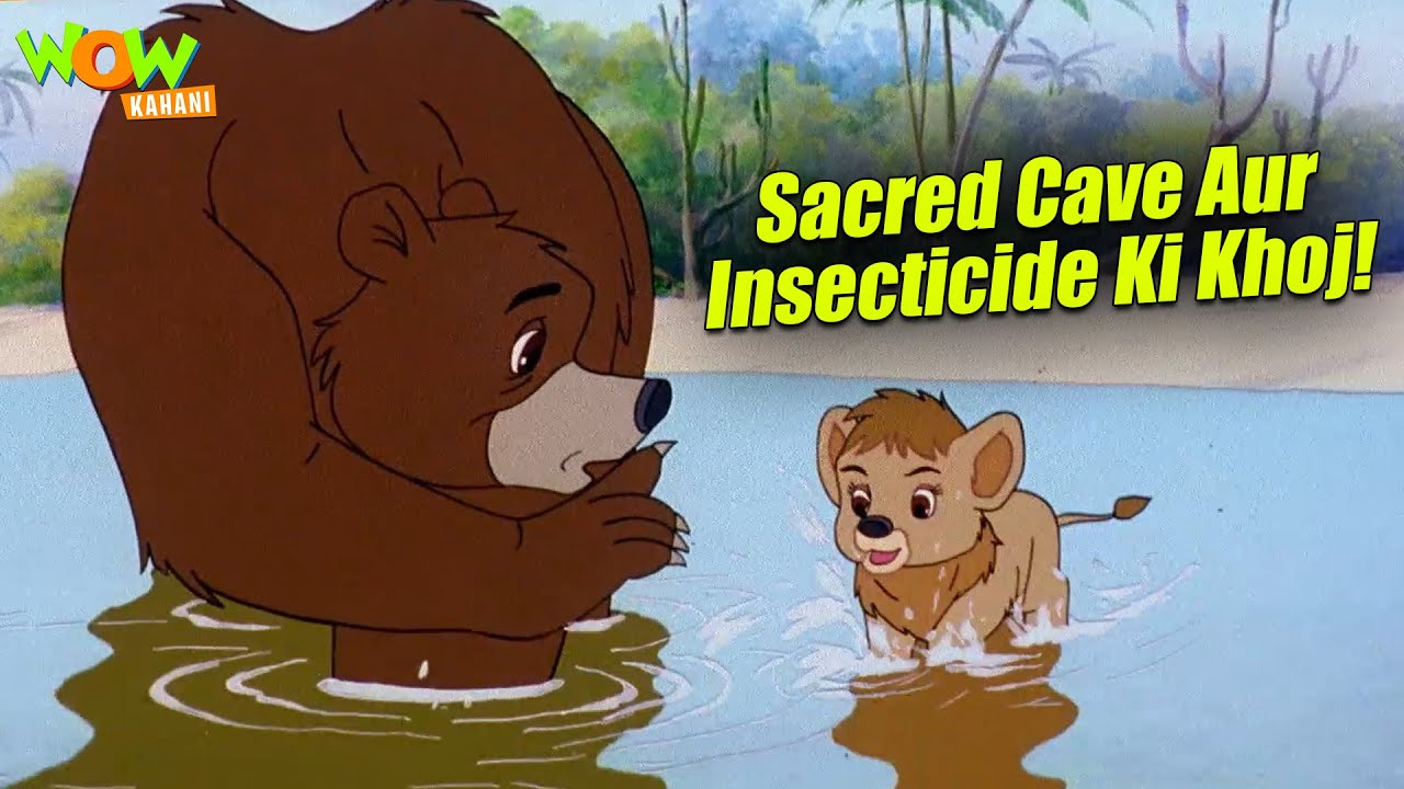Sacred Cave Aur Insecticide Ki Khoj | Simba The Lion King Compilation ...