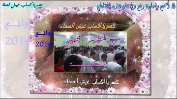 مقطع من سورة طه 2014
