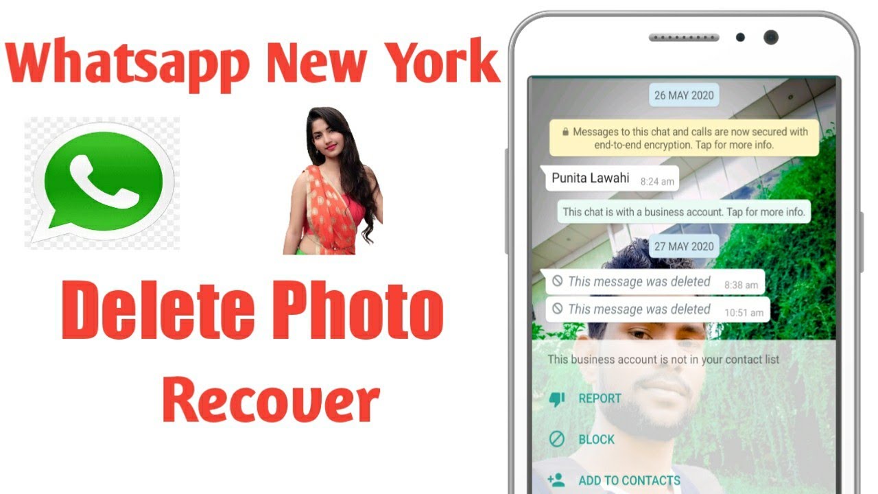How to whatsapp Deleted photo Recover whatsapp से Deleted हुआ फोटो