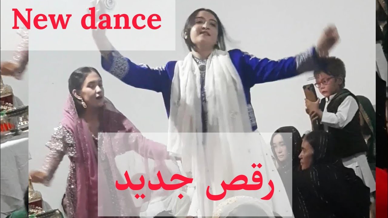 محفل شادی رقص دخترا