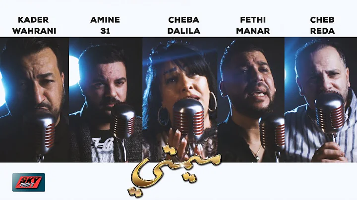 Cheba Dalila, Fethi Manar, Cheb Reda, Amine 31, Kader Wahrani - Mimti