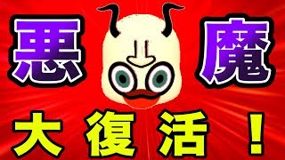大復活！！！悪魔ヨーキーの騒がしすぎる大暴走レース！【マリオカート8 デラックス】