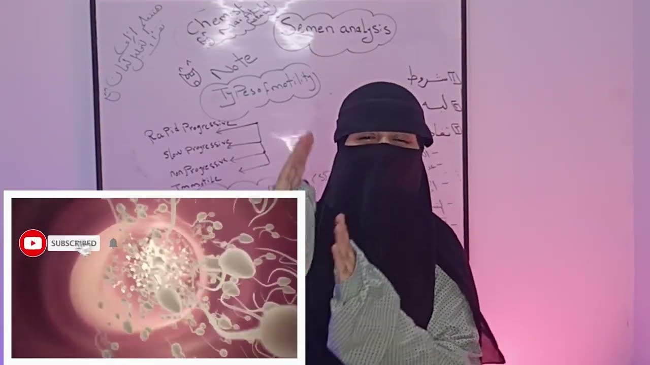 تحليل السائل المنوي من الالف الى الياء وأسباب تأخر الحمل