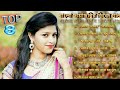 Bangali romantic dj song ll love mix dj songdj bs mix   djmkmanasin