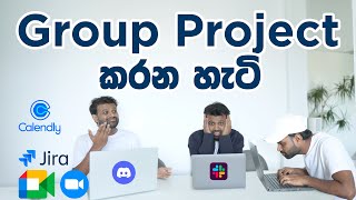 University Group Project එකක් හරියට කරන හැටි - How to properly do a Group Project (Sinhala)