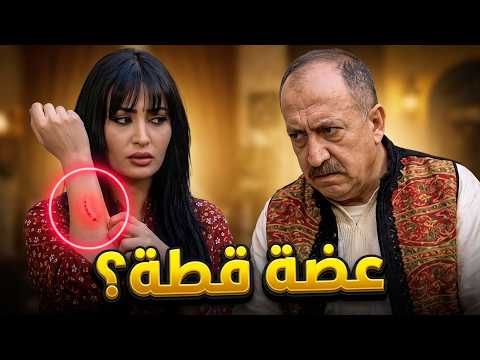 غيرة الضراير وصلت للعض.. أبو الروس انصدم باللي صار! 🤣 باب المقام