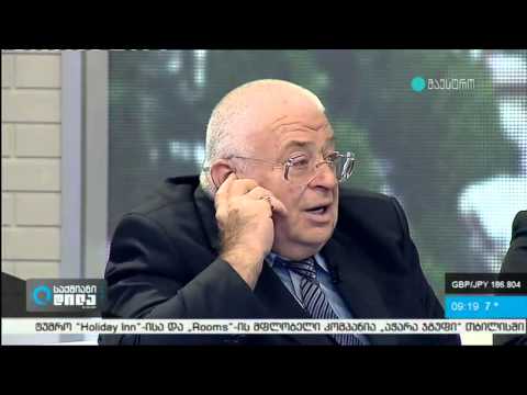 J Group Global-ის პროექტი საქართველოს ეკოსისტემის გადასარჩენად  - მაესტრო TV