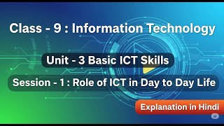 Class 9 IT Role of ICT in Day to Day life Explanation in Hindi |Part A Unit 3 Basic ICT skills