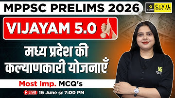 MP GK for MPPSC Prelims 2026 | Welfare schemes of MP | MCQ