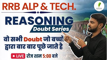 Previous year Solution | | ALP/TECH -2023 | REASONING | Practice Set-36 | BY - RISHABH SIR🔥🔥