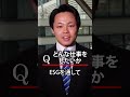 2026年度新入社員インタビュー 新入社員に聞いてみた！③