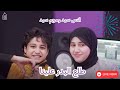 على هدي الحبيب بث مباشر طلع البدرعلينا أنس سيد مريم سيد على هدي الحبيب بث مباشر طلع البدرعلينا أنس سيد مريم سيد
