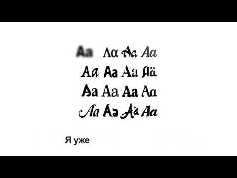 Aarne, Mayot & Markul - Больно (Official Lyric Video)