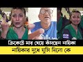 সেলেব্রিটিদের ক্রিকেট খেলা || Tamim Iqbal || Sakib Al Hasan || Sefat Ullah Sefuda
