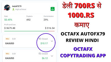 DAILY 700-1000 RS OCTAFX COPY TRADING APP MASTER  AUTOFX79 MASTER REVIEW | OCTAFX NISHANT IB