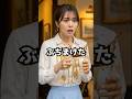 [㊗️20万再生]☕傲慢な半グレ男の末路… #shorts
