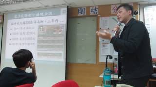 1060505富吉夢想建築師OPP4