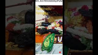 அத்தி வரதர் சிறப்பு தரிசன டிக்கெட் ரூ 300|Athi varadar online booking Rs 300