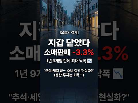 (1분 뉴스) 12월 30일 PM