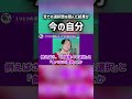 過去の選択を後悔するとネガティブになる #レペゼン #レペゼン地球 #RepezenFoxx #DJふぉい