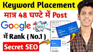 How To Rank Blog Post In Google ( Only 48 Hour ) | Keyword Placement | On Page SEO In Hindi 2020