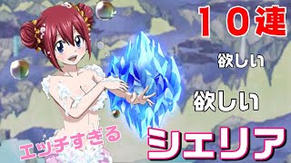 極魔法乱舞 シェリア欲しいに決まってるだろぉおお Fairytail極魔法乱舞125 Youtube 極魔法乱舞 シェリア欲しいに決まってるだろぉおお Fairytail極魔法乱舞125 Youtube