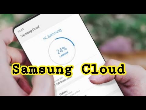 วีดีโอ: Samsung Cloud ใช้ข้อมูลหรือไม่