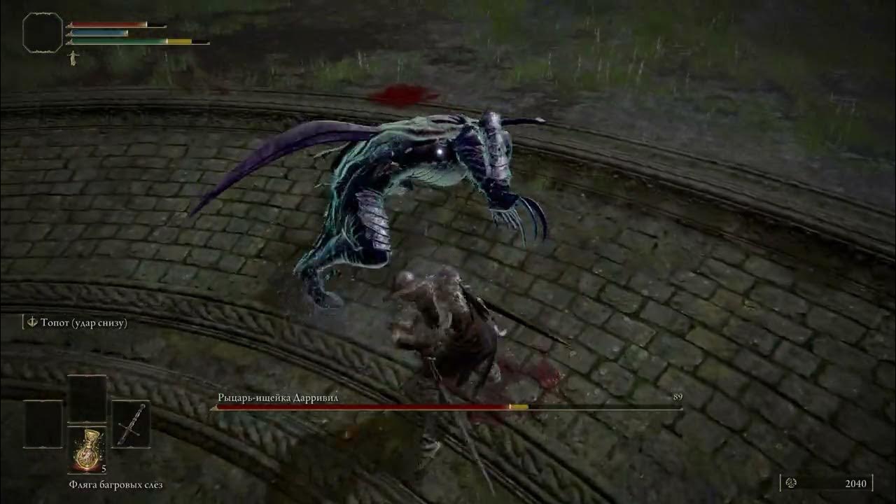 Драконий храм элден ринг. Дарривил элден ринг. Дарривил elden ring. Рой мух елден ринг. Где найти второй клык ищейки.