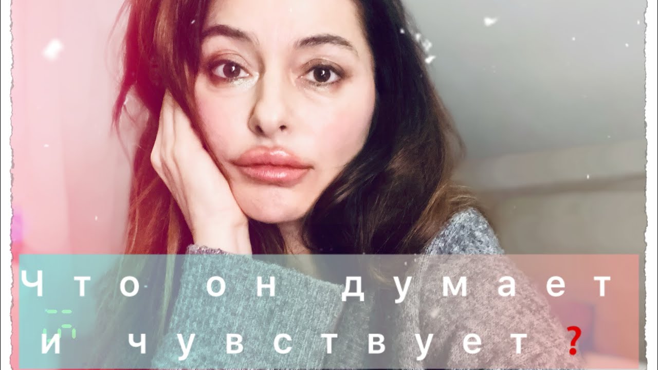 УЗНАЙ ЕГО ПЛАНЫ❗️