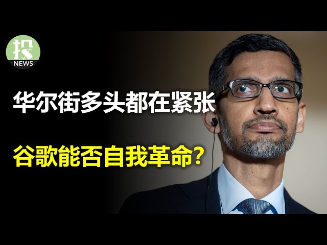 万一下跌呢？交易员在持续的买对冲！通胀会冲击美股吗？财报季需要关注的四大主题；谷歌内部“封建”管理曝光，如何一步步落后？台积电加码投资美国，获66亿补贴