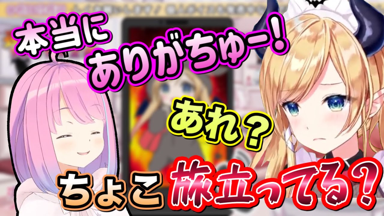 ちょこ先生へのラブレターが感動的すぎて、お別れの言葉みたいになってしまうルーナ姫【癒月ちょこ/姫森ルーナ切り抜き/ホロライブ】